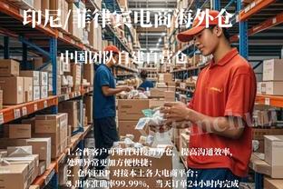 洛孔加：租借离开后才发现阿森纳有多大，若能帮卢顿保级我会哭